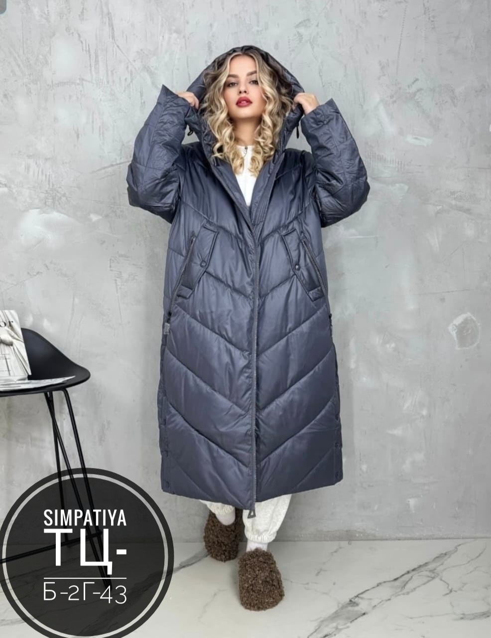 куртка удлиненная,пуховик удлиненный,куртка женская,куртка удлиненная женская,демисезонная женская куртка