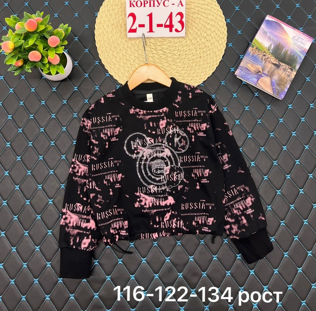 кофта для девочек,детская кофта,кофта для девушек,женская кофта,cвитшот для девочки