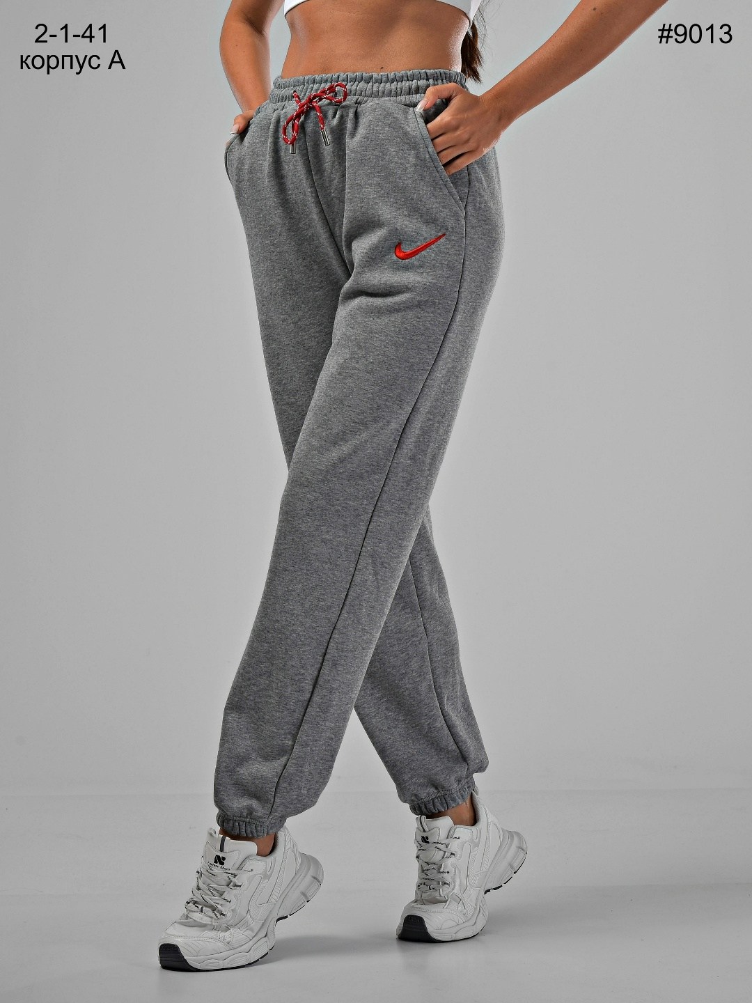 спортивные штаны,женская спортивная одежда,брюки спортивные,спортивные женские штаны,брюки спортивные штаны