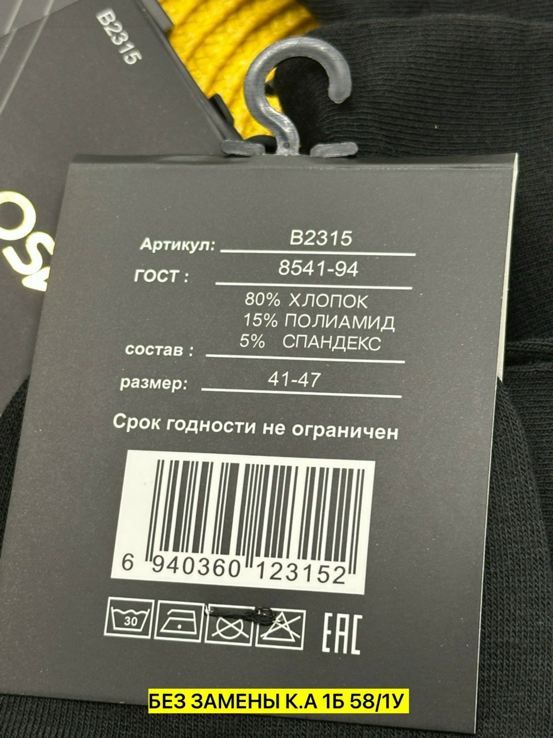 носки мужские,носки мужские классические,носки мужские 10 пар,комплект носки мужские,носки мужские черные