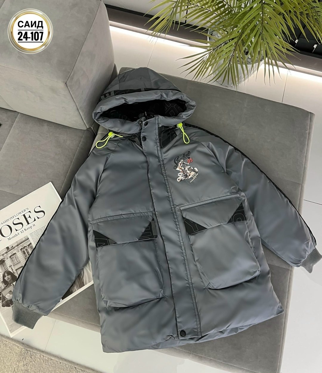 куртка для мальчика,демисезонная куртка,куртка детская зимняя,куртка детская,куртка