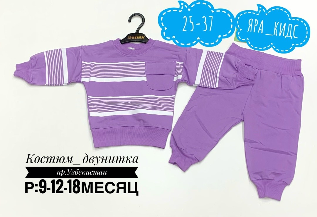 спортивные костюмы для девочек,спортивные костюм,костюмы для малыша,детские спортивные костюмы,детские комплекты