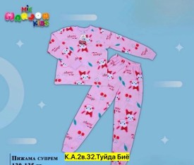 Халат