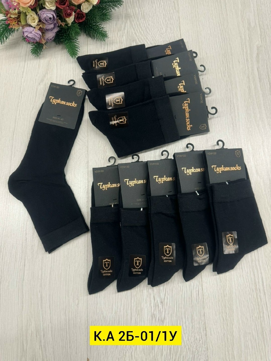 мужские носки,носки мужские классические,носки мужские 10 пар,носки мужские туркан,комплект носки мужские