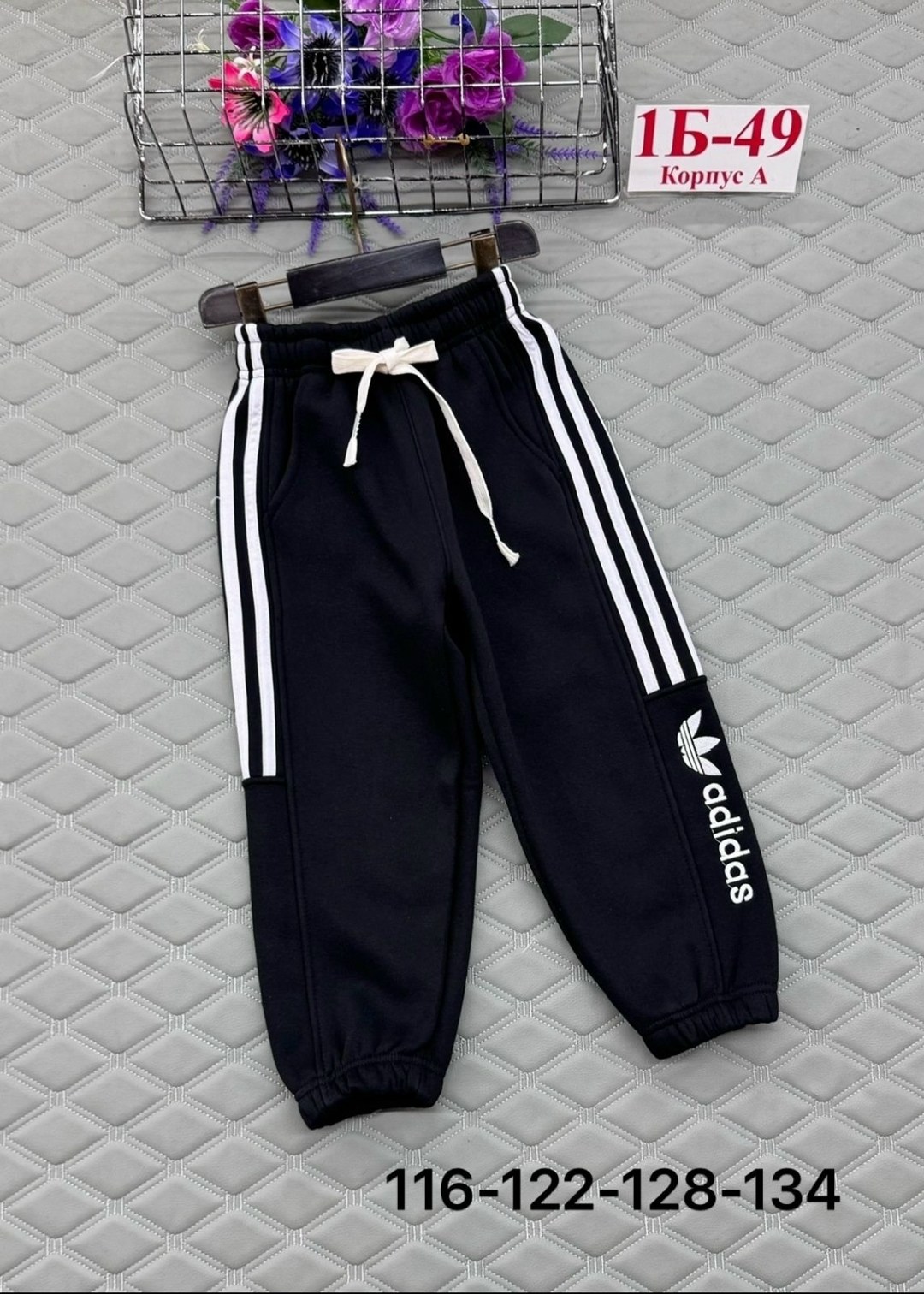 детские спортивные штаны,спортивные штаны для мальчика,брюки спортивные,спортивные штаны,штаны для мальчика