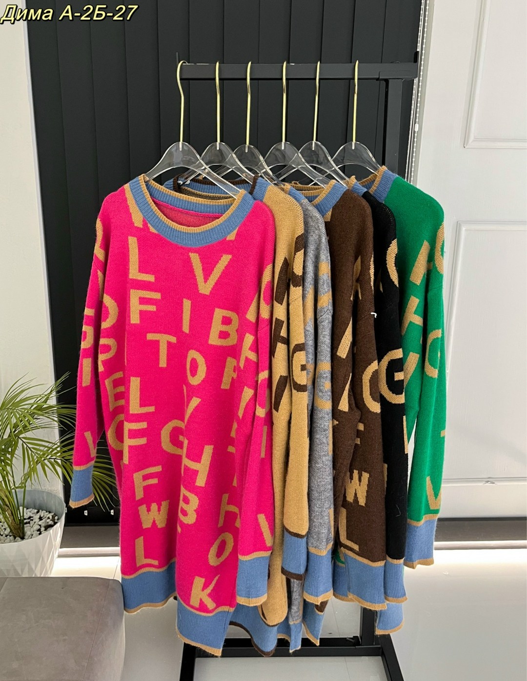 вязаное платье,стильное платье,платье туника,платье женская,трикотажное платье