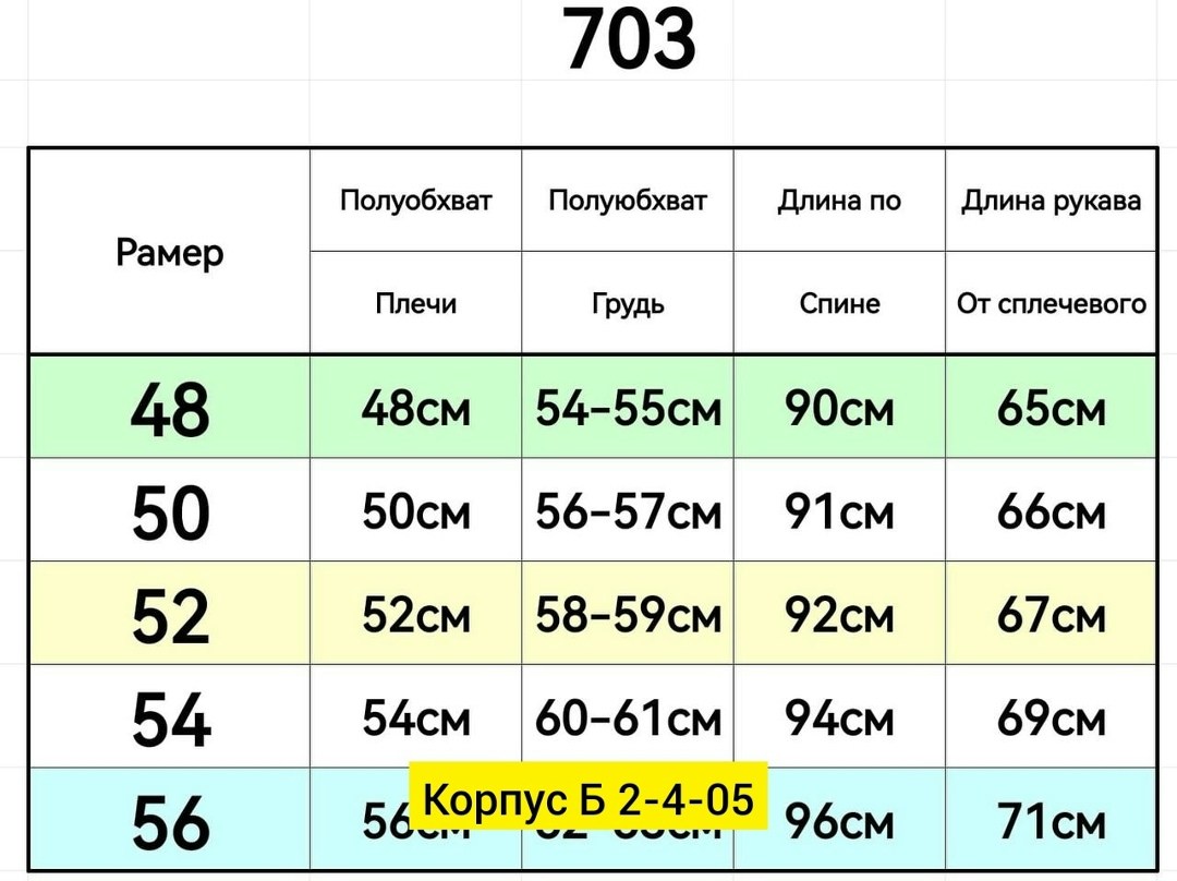 куртка мужская,куртка,куртка удлиненная,куртка мужскaя демисезонная,мужская куртк