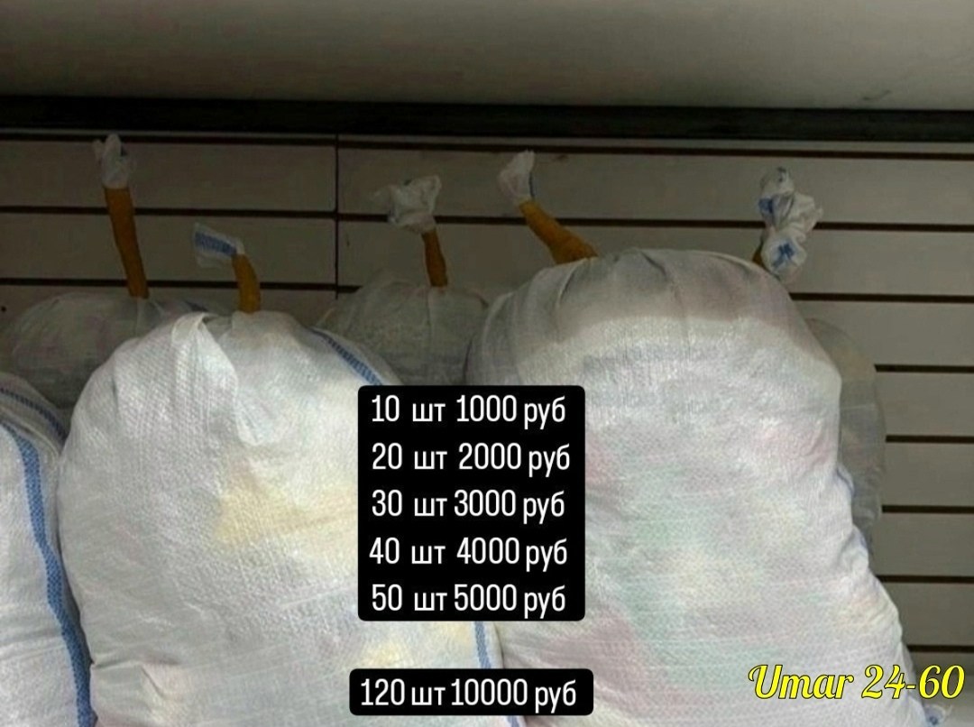 мешок полипропиленовый белый,мешки полипропиленовые 50 кг,мешки полипропиленовые,мешки для строительного мусора,мешки для строительного мусора полипропиленовые