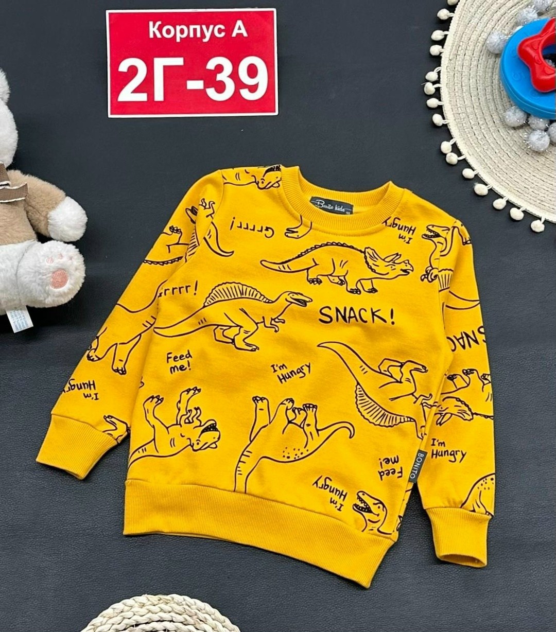 свитшот для мальчика и девочки,детская кофта,детский свитшот,детский джемпер,кофта для мальчика