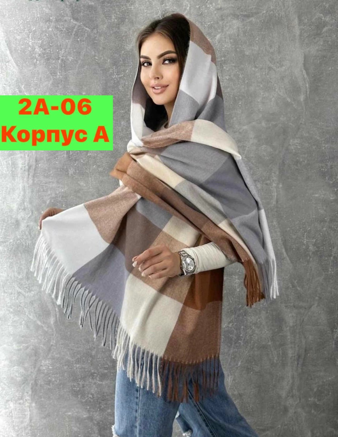 wb палантин.арт.171952522,палантин женские,теплые шарфы,палантин платок шарф,платки шарфы палантины шали