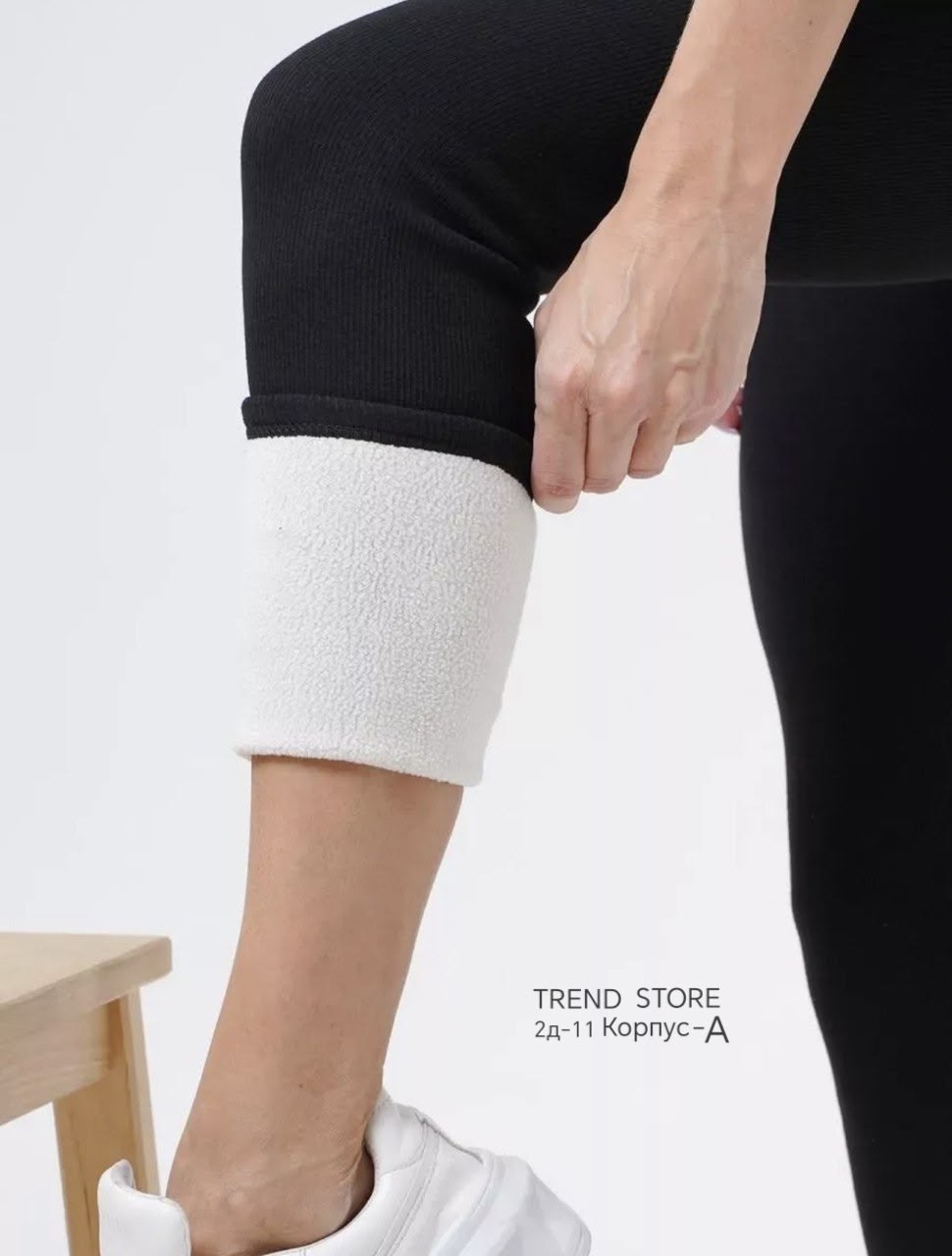 леггинсы утепленные женские,леггинсы утепленные лосины,легинсы женские,легинсы с начесом женские зимние,леггинсы на меху