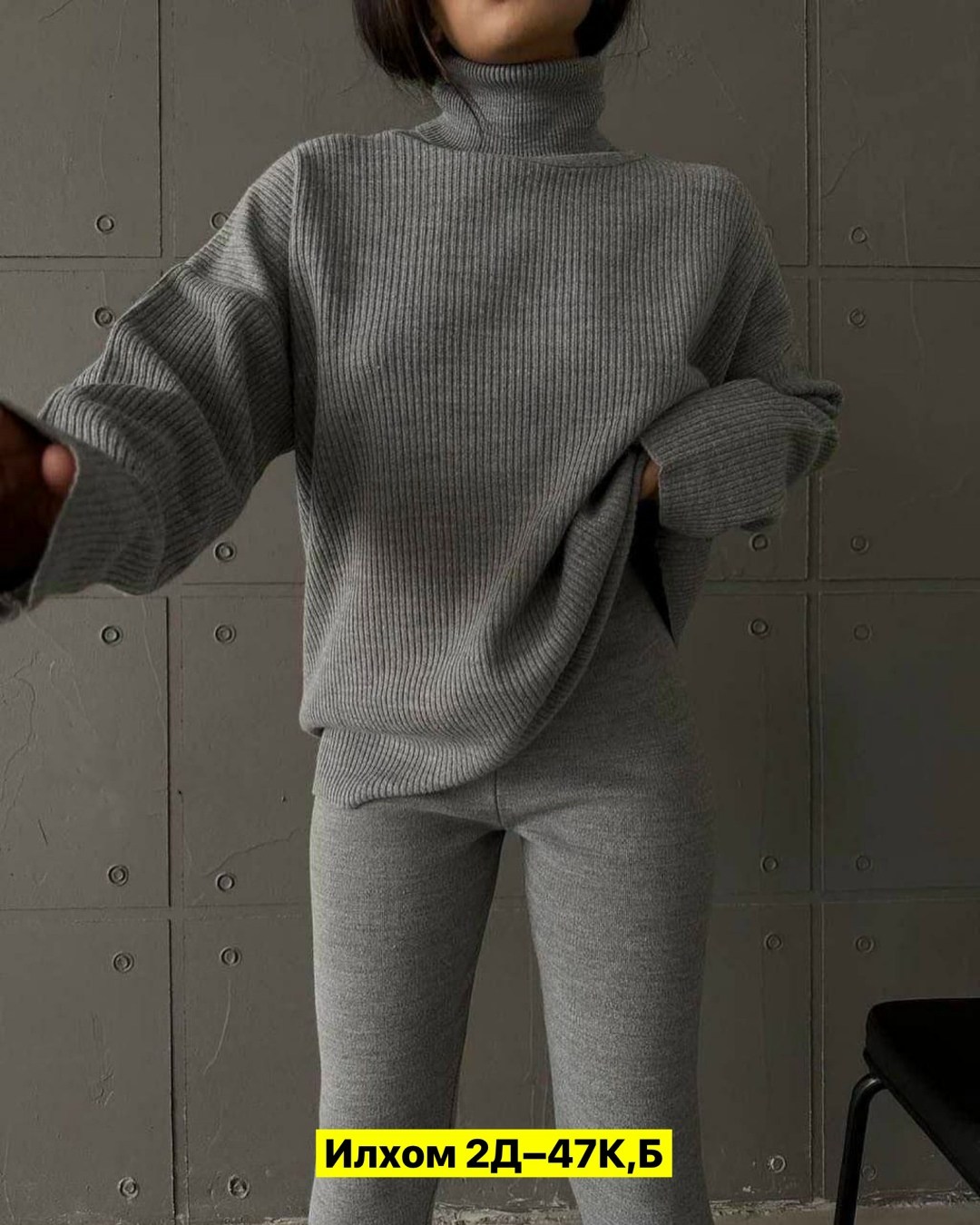 трикотажные костюмы,костюмы женские,вязаные костюмы,теплый костюм,костюм женский теплый