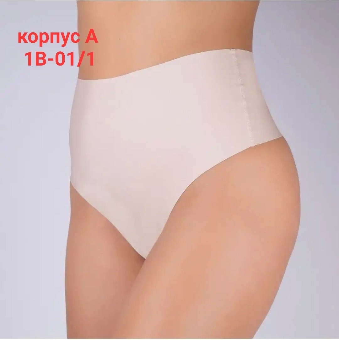 чёрные трусы женские,утягивающее трусы,корректирующее белье,женское нижнее белье,трусы утягивающие высокие