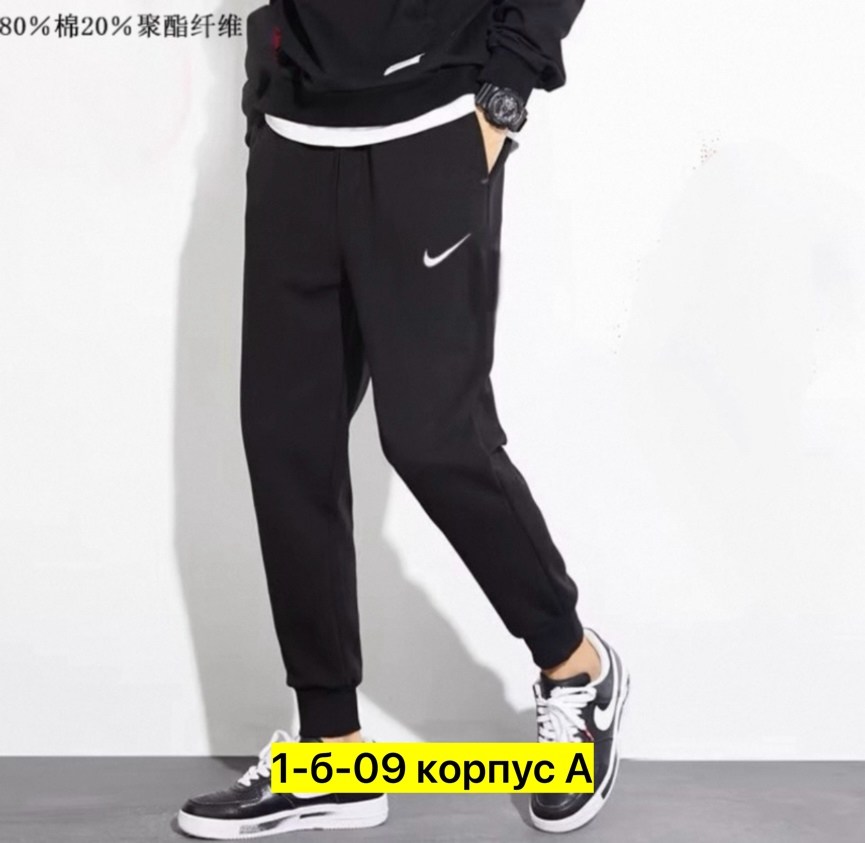 брюки спортивные для мальчик,спортивные штаны,брюки спортивные,брюки спортивные детские,спортивные штаны nike