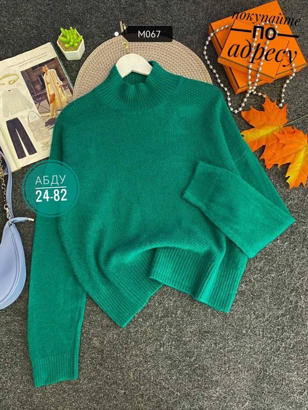 кофта свитер женский,свитера женские,кофта женский,свитер женский вязаный,свитер женский джемпер