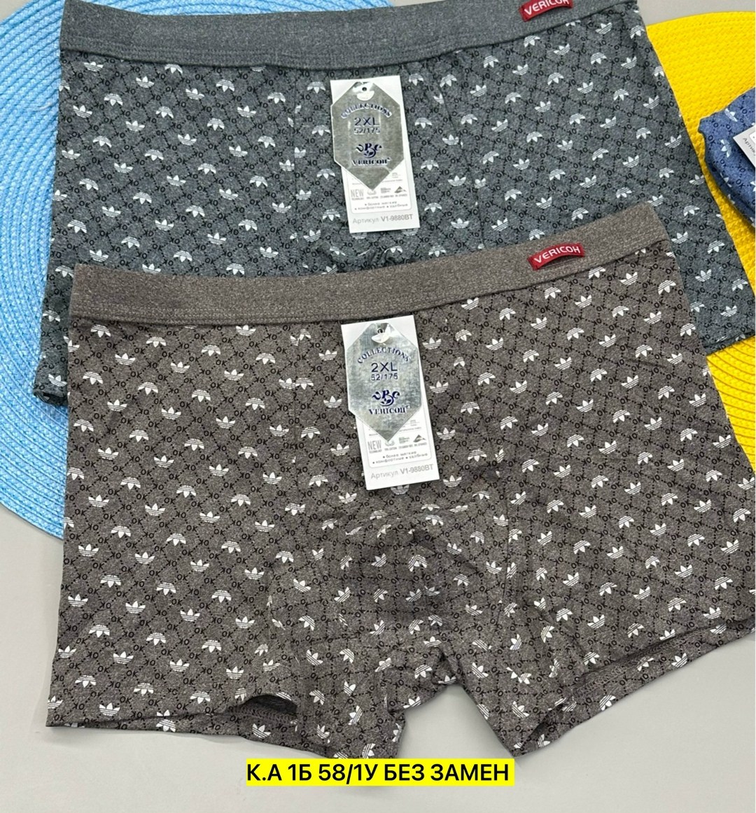трусы мужские,комплект трусов мужских,боксеры мужские трусы,трусы мужские 2 шт,трусы комплект