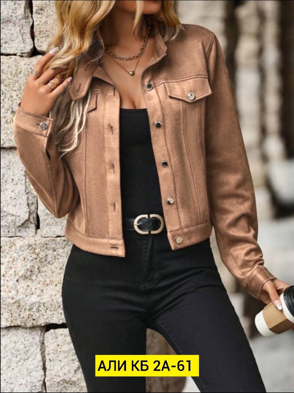замшевая куртка,женская вельветовая куртка,женский повседневный пиджак,повседневная куртка,куртка женская