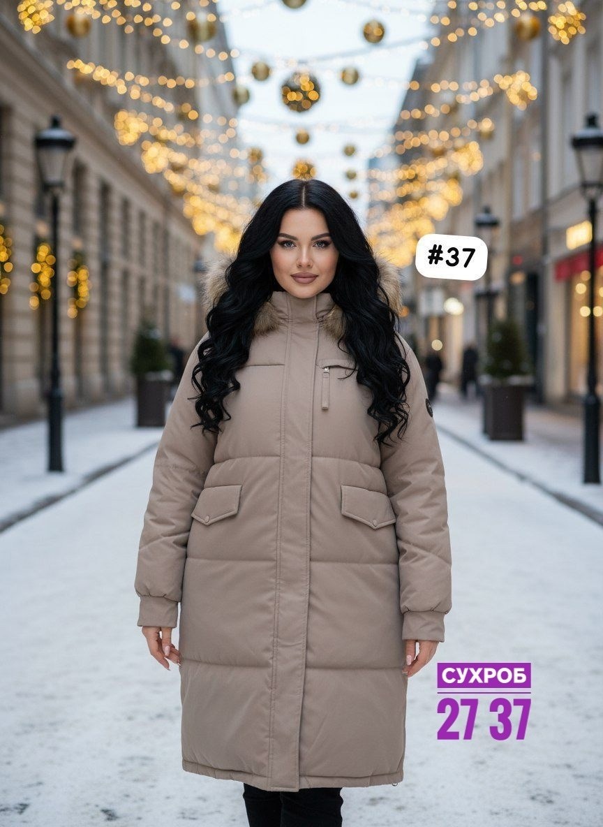 стильные пуховики,зимние куртки,зимние женские куртки,пуховик женский,женская куртка