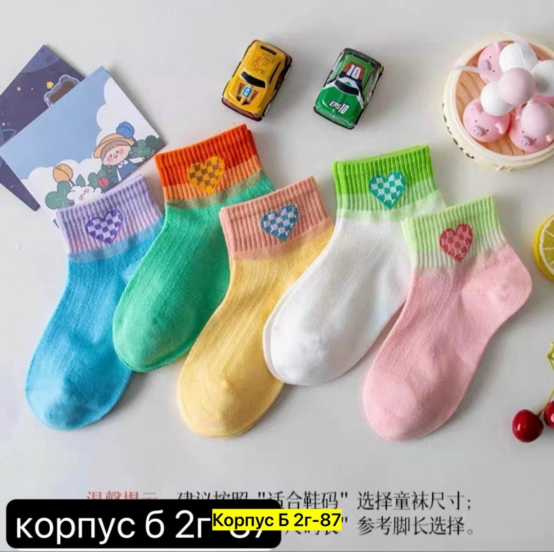 радужные носки,женские носки хлопковые,носки цветные,модные носки,хлопковые носки