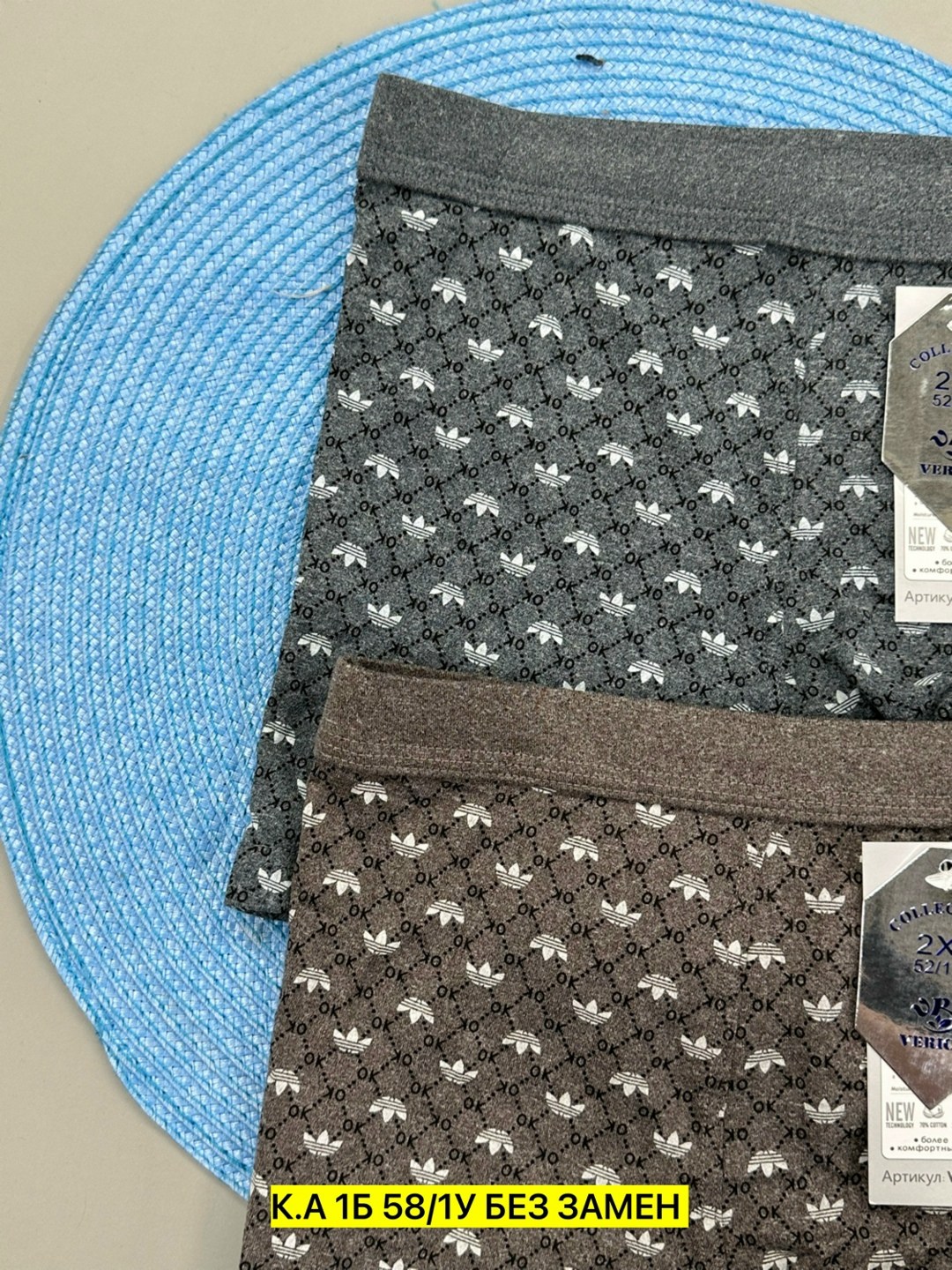 трусы мужские,комплект трусов мужских,боксеры мужские трусы,трусы мужские 2 шт,трусы комплект