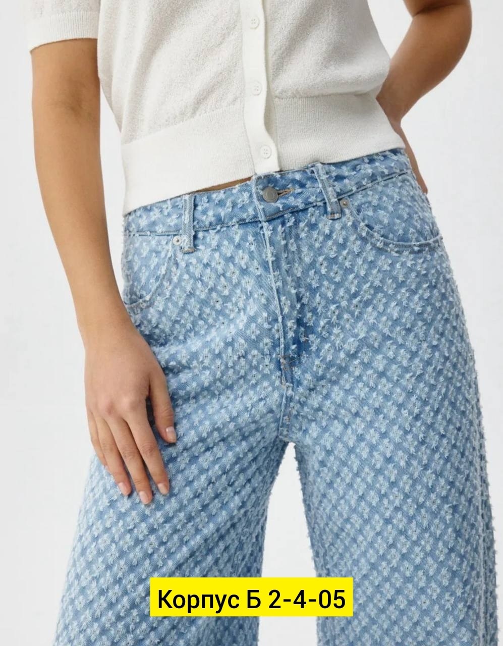 джинсы женские широкие,джинсы женские,широкие джинсы с высокой посадкой,джинсы sela женские,брюки джинсы