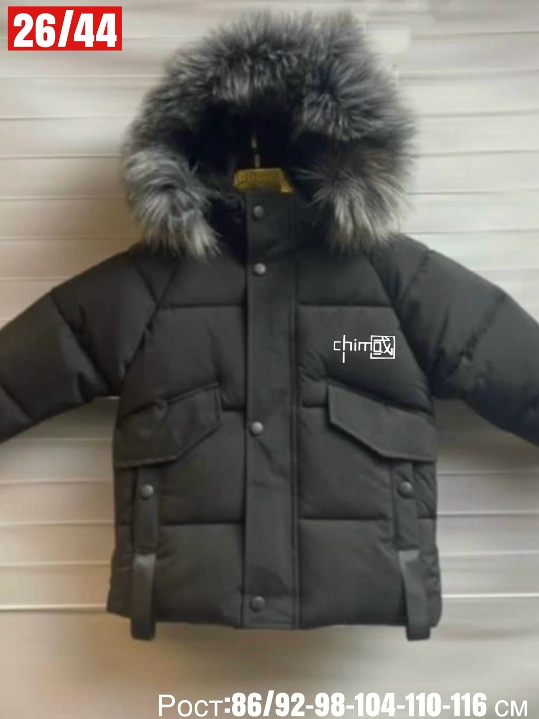 куртка зимняя на подростка,куртка зимняя,зимняя куртка для мальчика,куртка зимняя детская,куртка