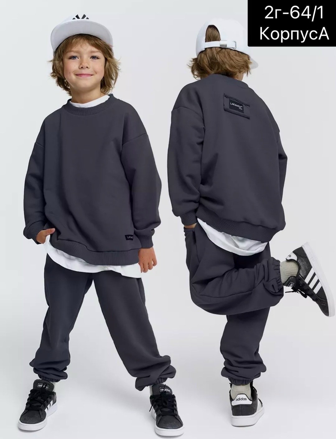 костюм спортивный мальчикам,спортивные костюмы оверсайз без начеса,cпортивный костюм оверсайз,детские спортивные костюмы,комплект свитшот