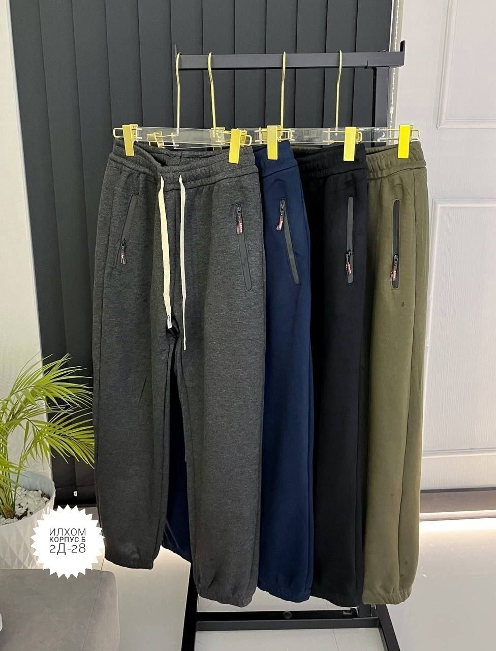 спортивные брюки,брюки свободные,спортивные брюки материал,спортивные штаны,спортивные джоггеры