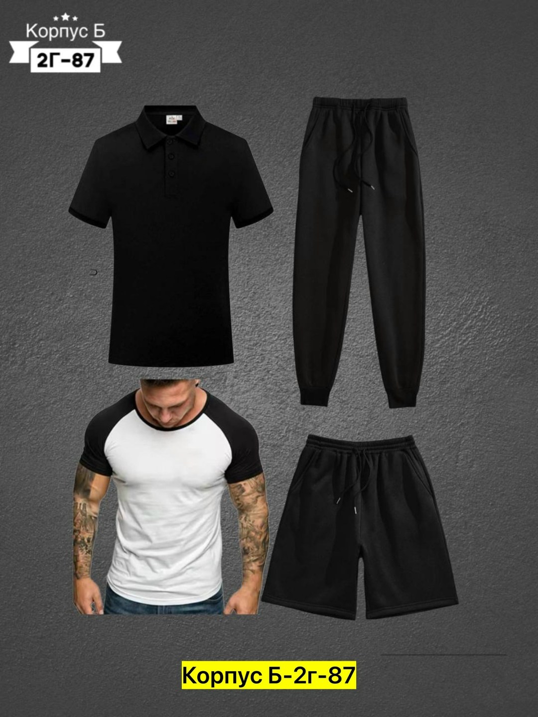 костюмы спортивные мужские,костюм спортивный мужской 3 в 1,костюмы мужские,россия костюм мужской,костюмы спортивные