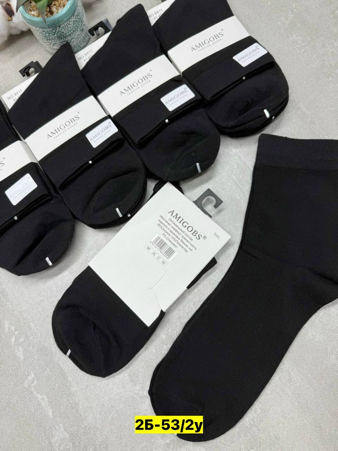 носки мужские,носки мужские 10 пар,носки мужские средние,носки мужские 12 пар,мужские носки высокие