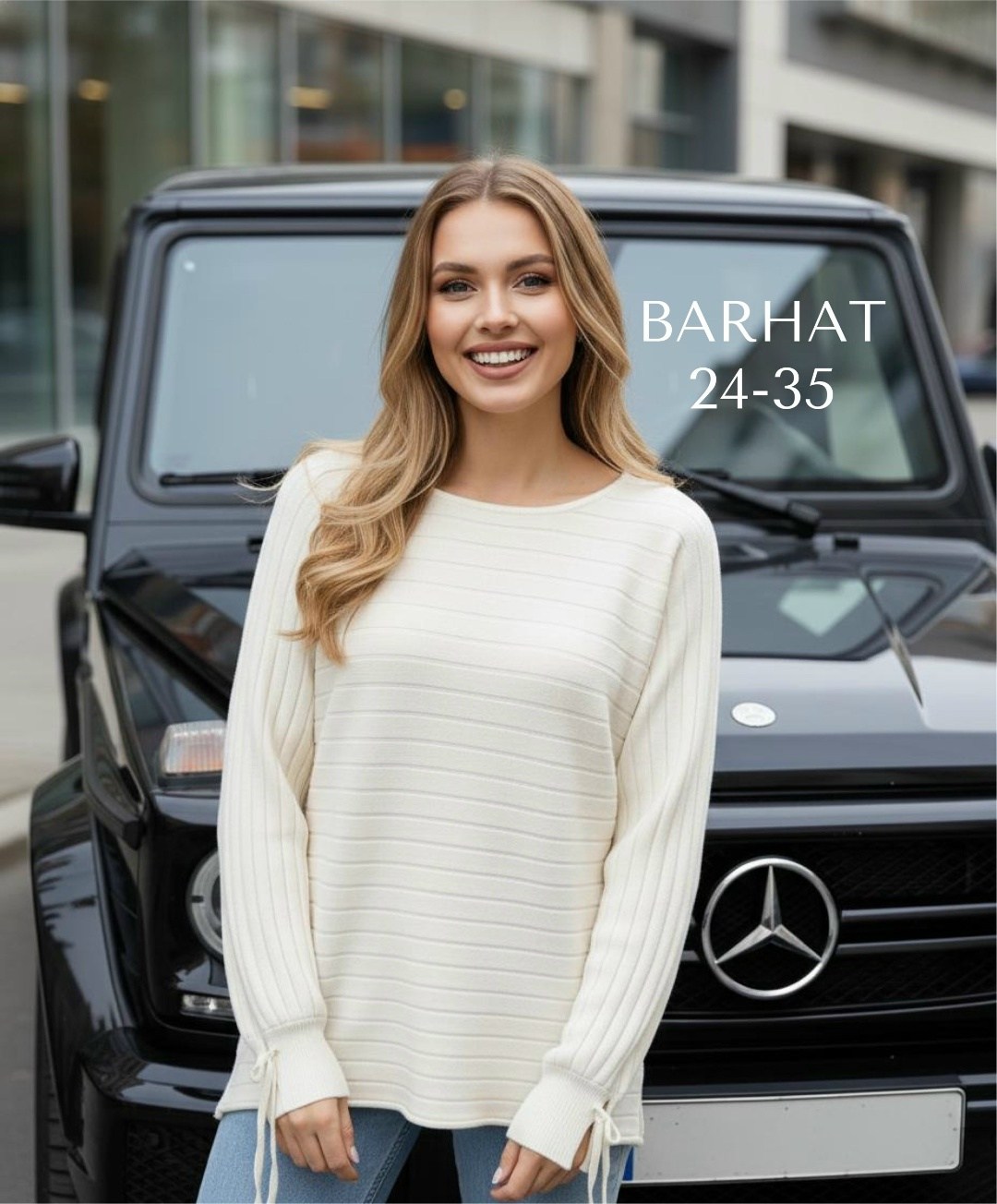 Женская одежда