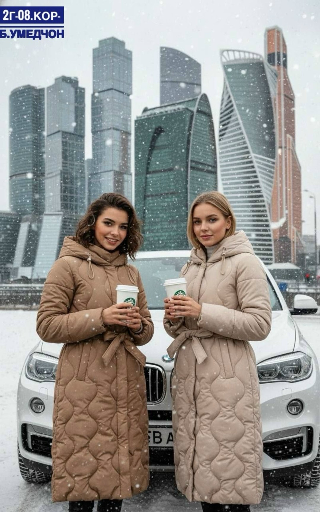 удлиненный пуховик,куртка длинная зимняя женская,пальто пуховик,пуховики женские,длинные пуховики