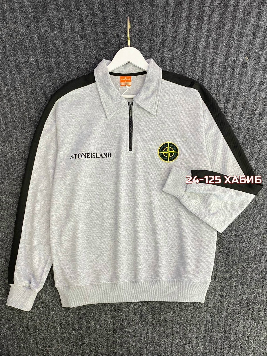 кофта стон айленд,кофта stone island,stone island,толстовка stone island,стон айленд свитшот
