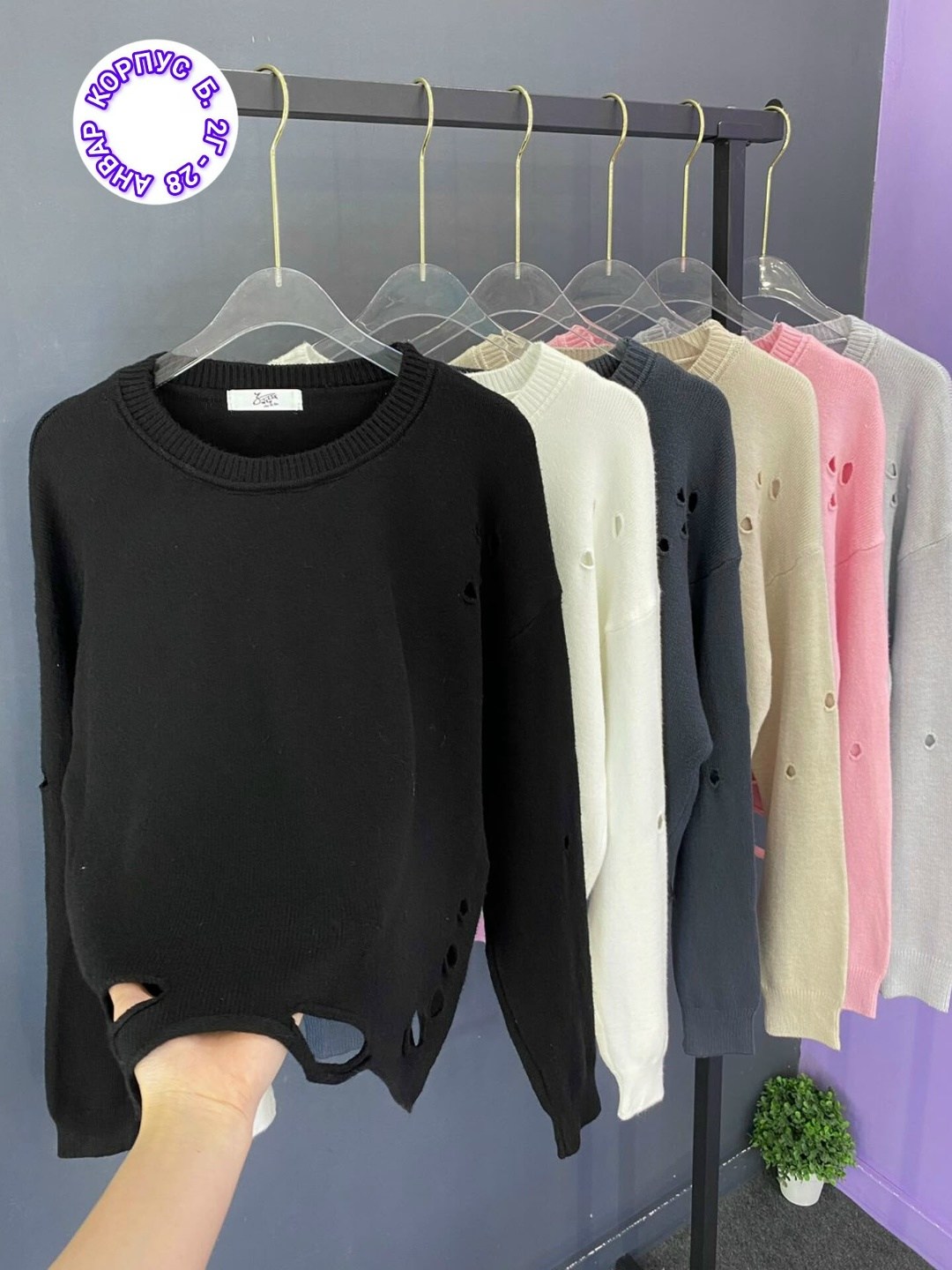 кофта модная,кофта женская,модные свитера,свитера женские,свитер женский кофта