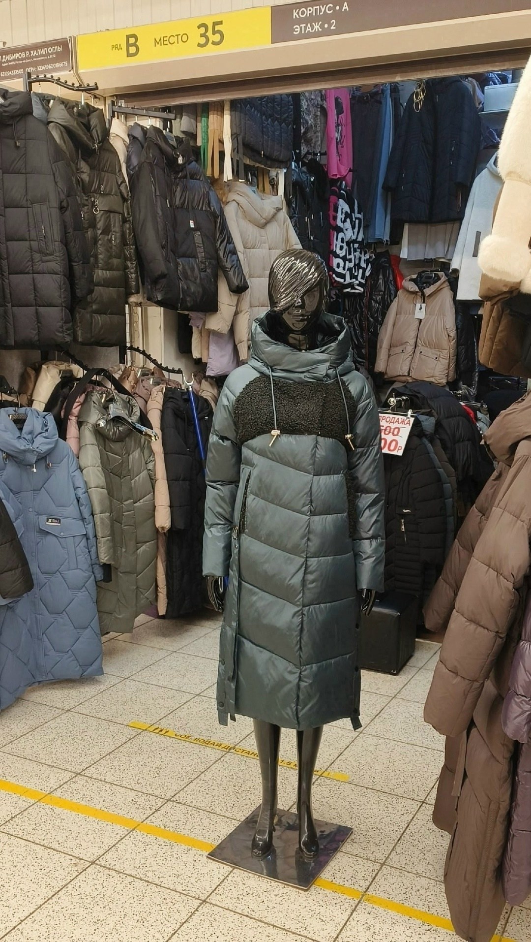 пуховик пальто,стильные пуховики,пуховик женский,пальто на синтепоне,пуховик