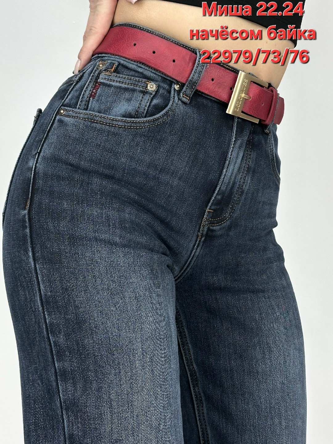 женские джинсы,модные джинсы,женские широкие джинсы,джинсы широкие,женские джинсы прямые