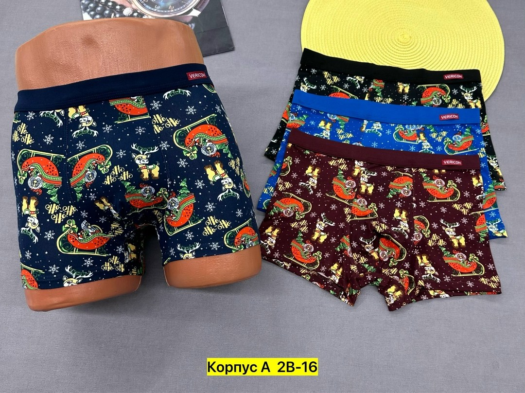 мужские трусы,трусы мужские 4 шт,трусы мужские 3 шт,комплект трусов мужских,мужские трусы в набор