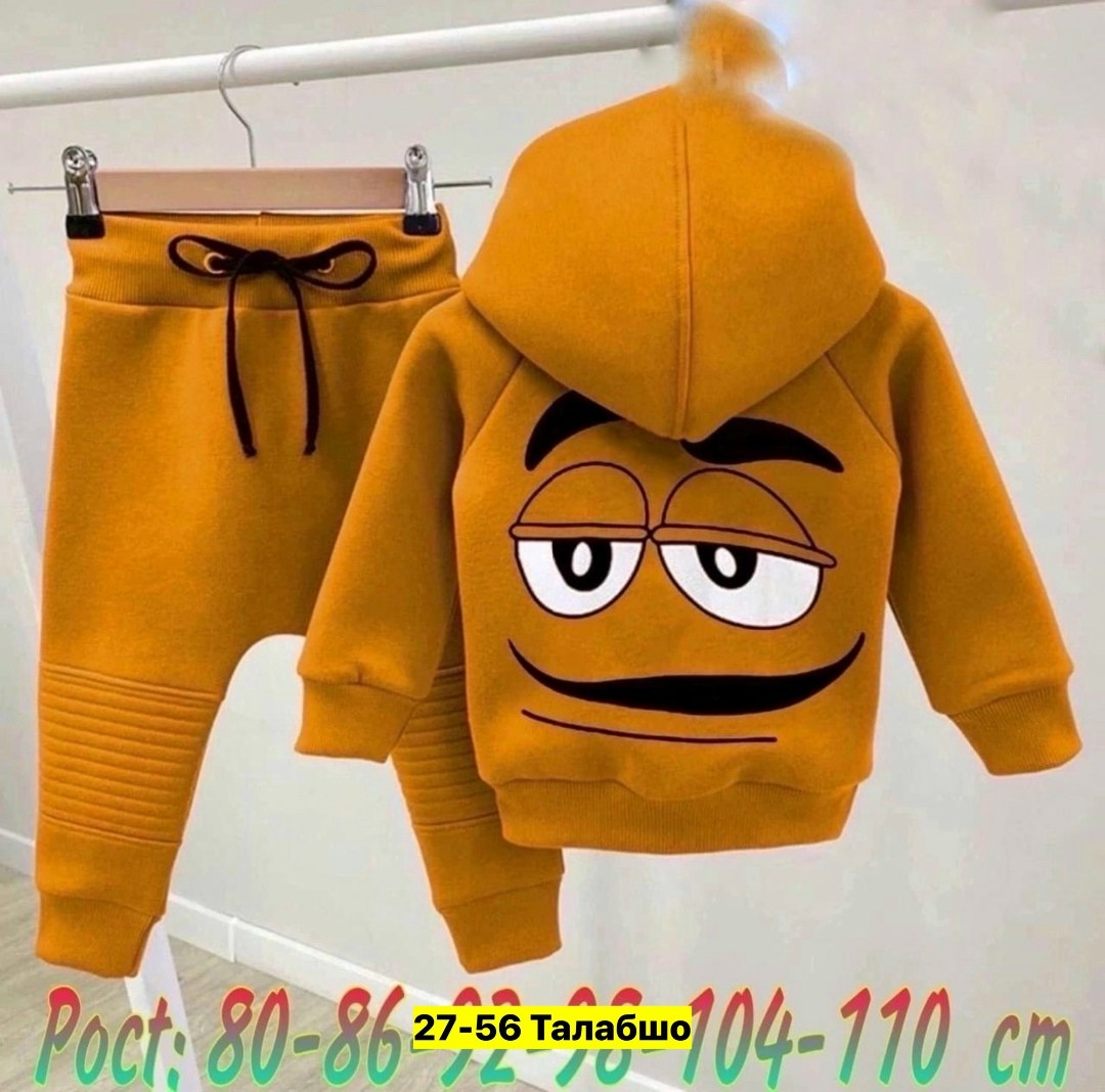 ,костюм на флисе,комплект костюм,детские костюм на флисе,костюмы спортивные для мальчика