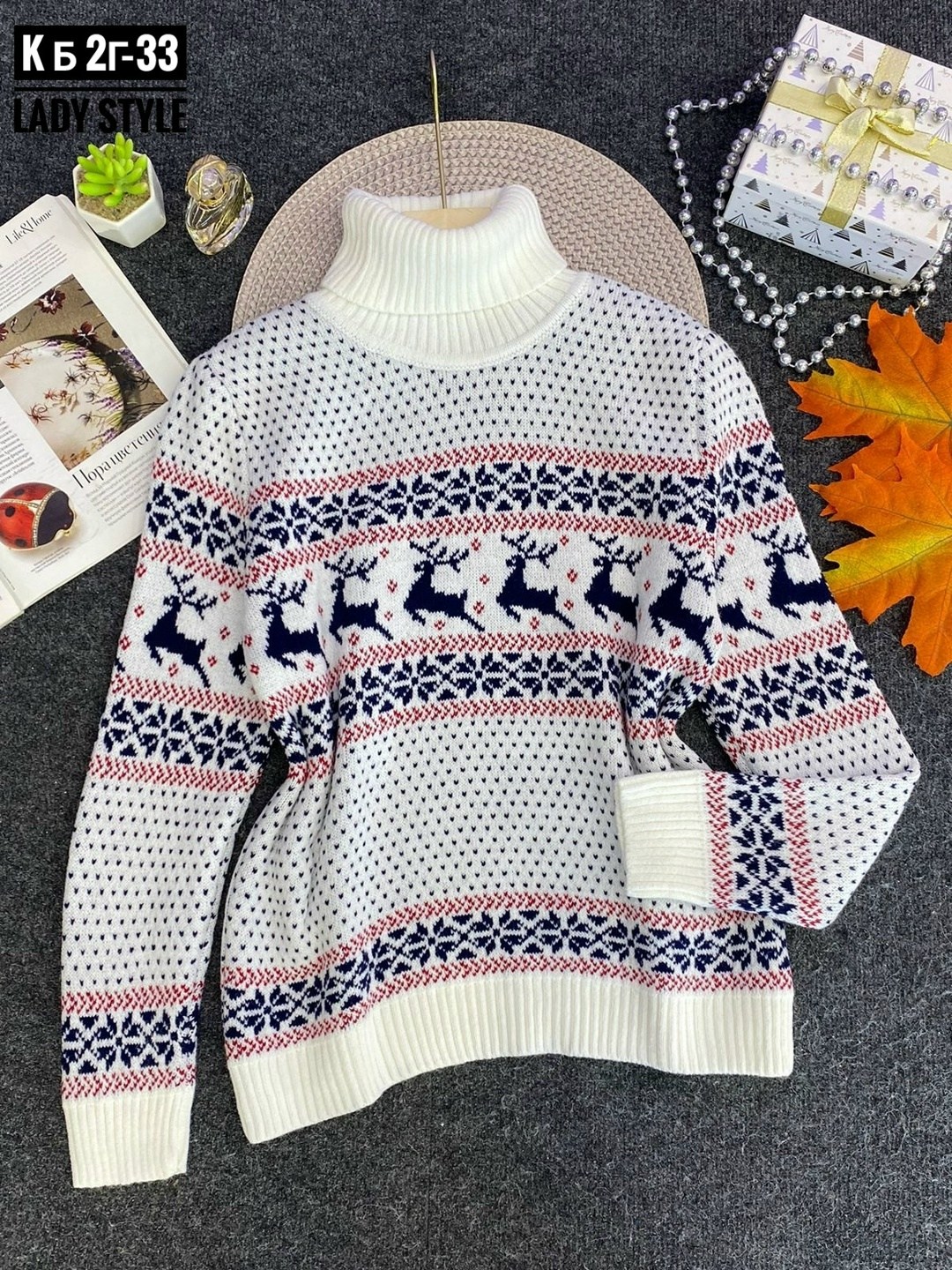 новогодние свитера,свитера с оленями,свитера женские,свитер теплый новогодний с оленями,для свитера