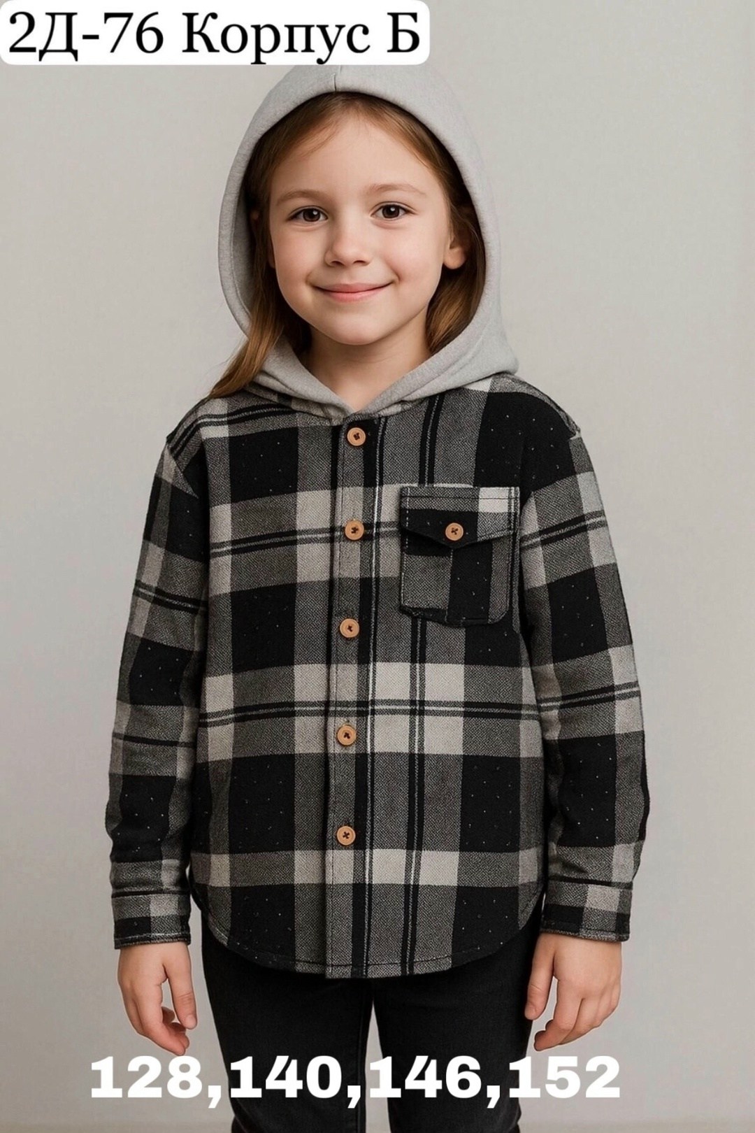 рубашка с капюшоном,рубашка в клетку с капюшоном для мальчика,рубашка в клетку с капюшоном,рубашка с капюшоном для мальчика,рубашка для мальчика