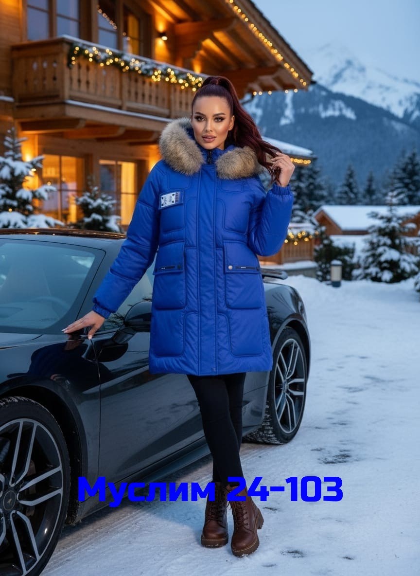 женская зимняя куртка,зимние куртки,куртка женская,куртка пуховик зимний,пуховик зима