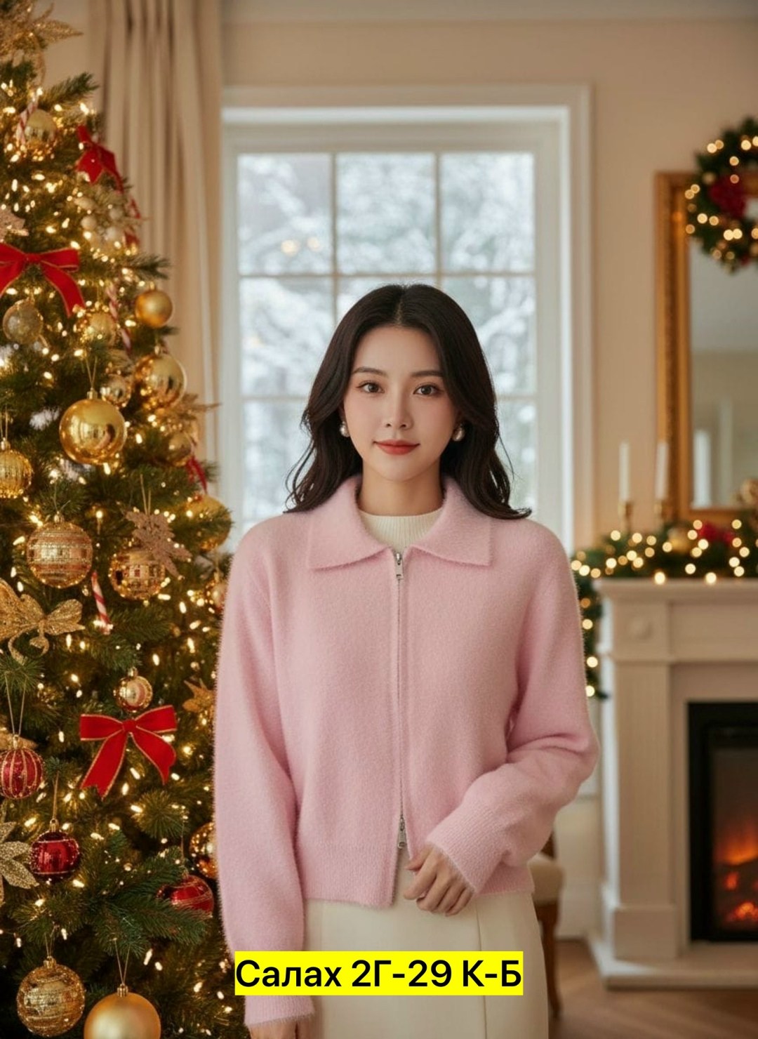 трикотажная кофта,кардиган кофта,кофта женская,кардиган женский,стильные кардиганы