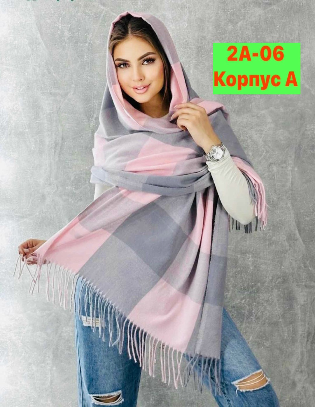 wb палантин.арт.171952522,палантин женские,теплые шарфы,палантин платок шарф,платки шарфы палантины шали