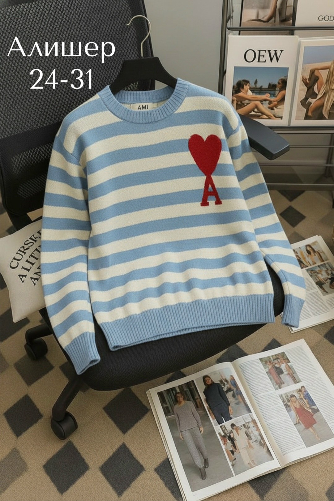 свитеры модные,женская кофта,кофта свитер женский,кофта свитер,свитера женские