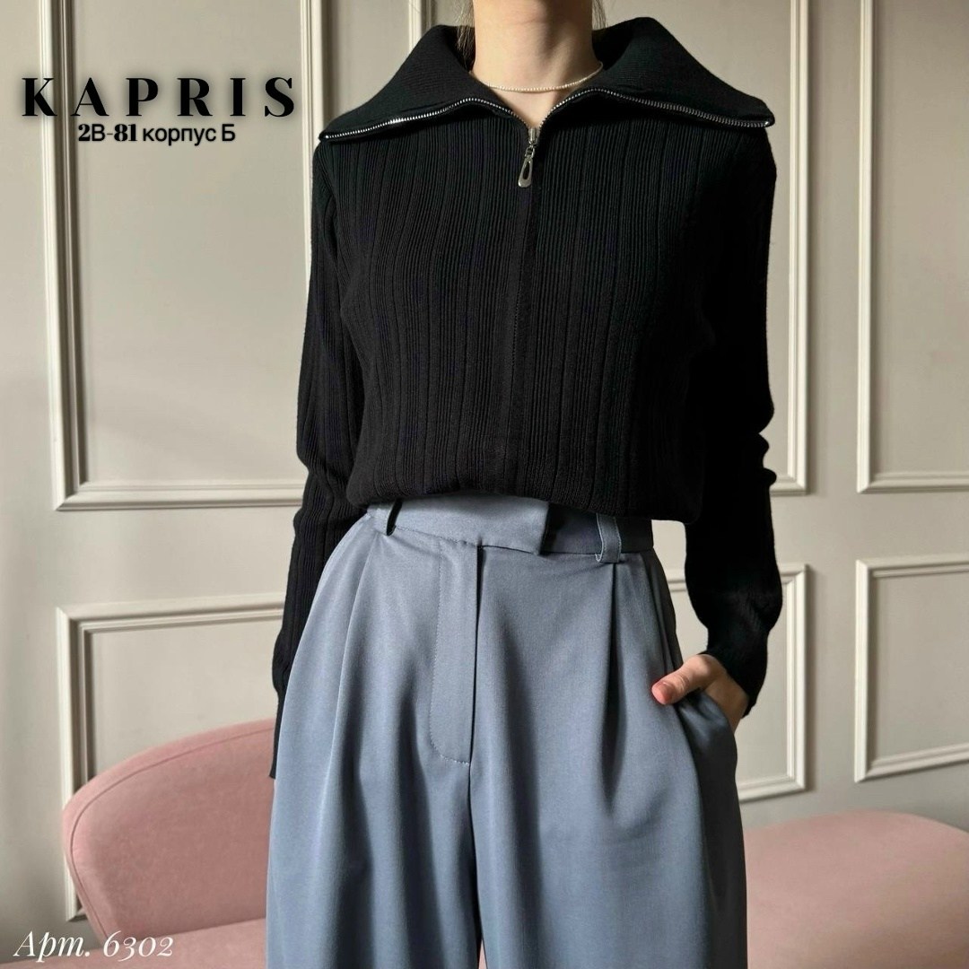 кофта кардиган,женская кофта,женские кардиганы,кофта в рубчик на молнии женская,кардиган