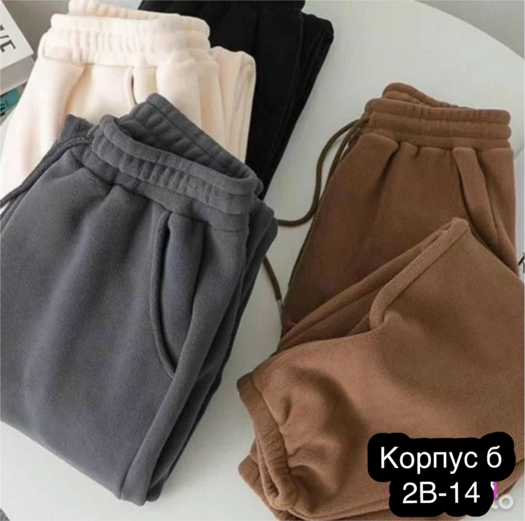 штаны на флисе,зимние штаны на флисе,флисовые брюки,штаны на флисе теплые,брюки штаны