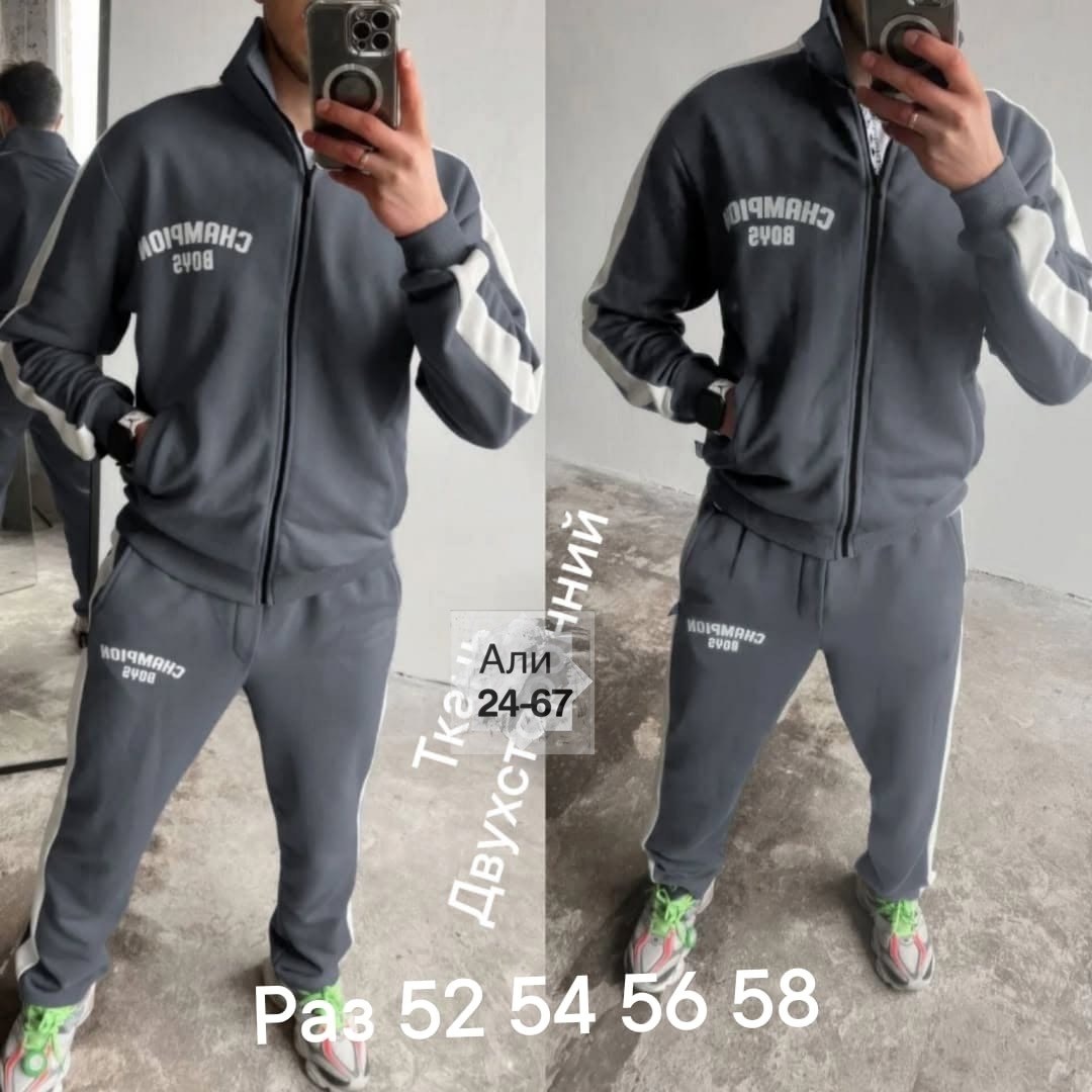 костюмы спортивные мужские,спорт костюм,спортивные костюм,костюм двойка мужской