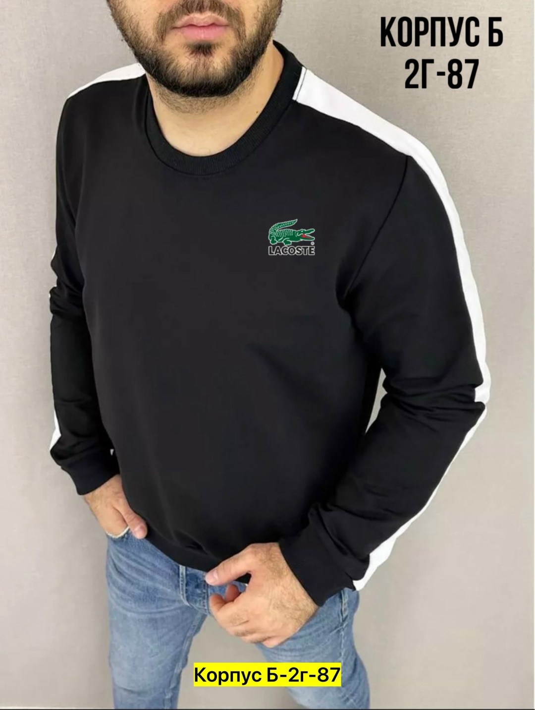 свитшот мужская,мужские свитшоты,кофта толстовка,свитшот мужской толстовка мужская,мужская мода