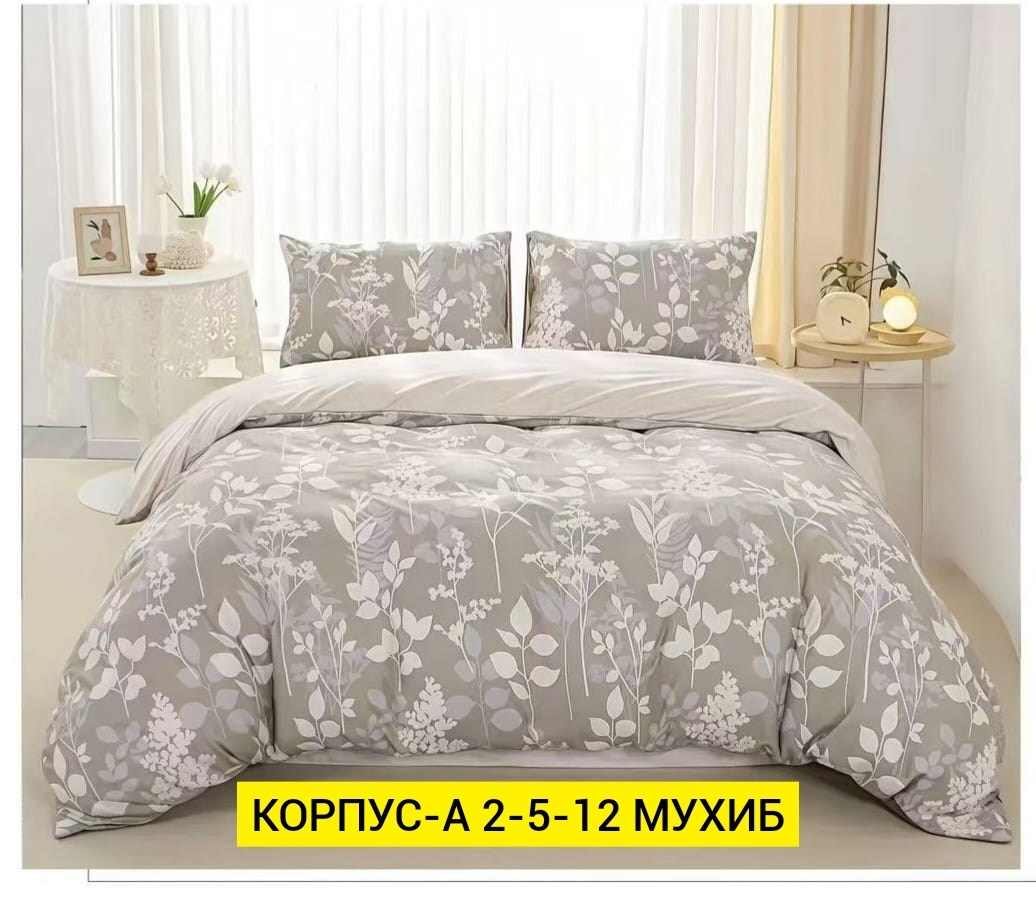 комплект постельного белья,постельного белья,комплект постельного белья сатин евро,комплект постельного белья двуспальное,комплект постельного белья valtery