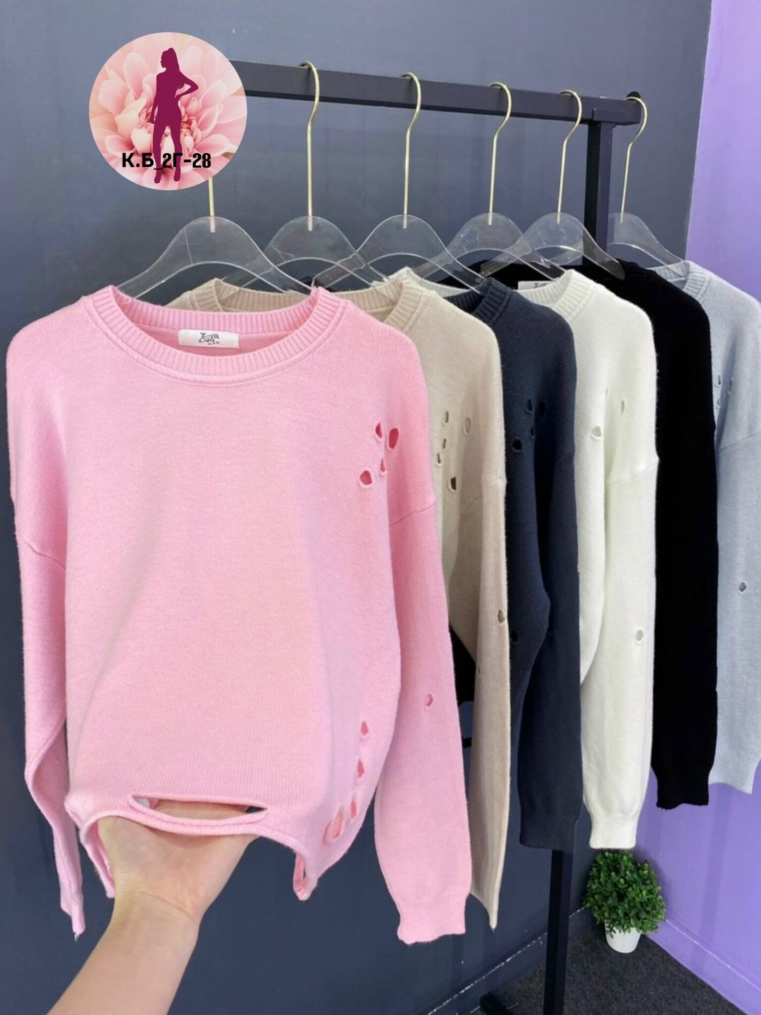 кофта женская,свитера женские,джемпер теплый,повседневная кофта,джемпер с дырками